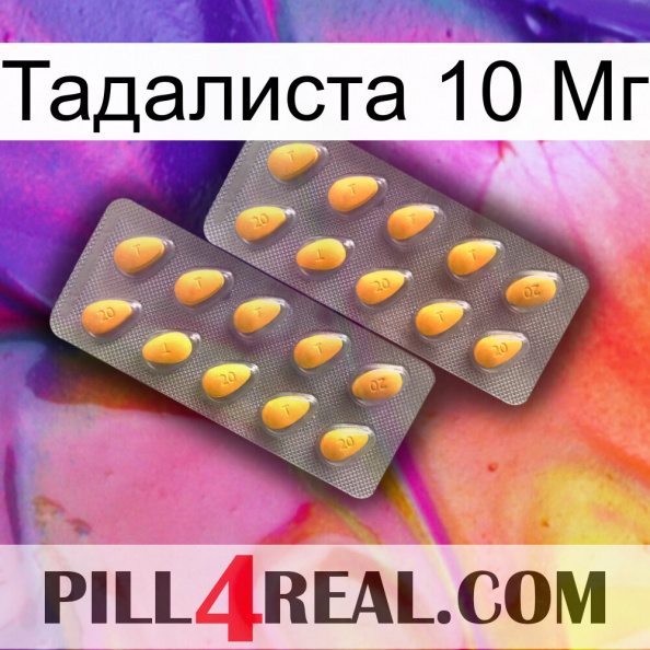 Тадалиста 10 Мг cialis2.jpg